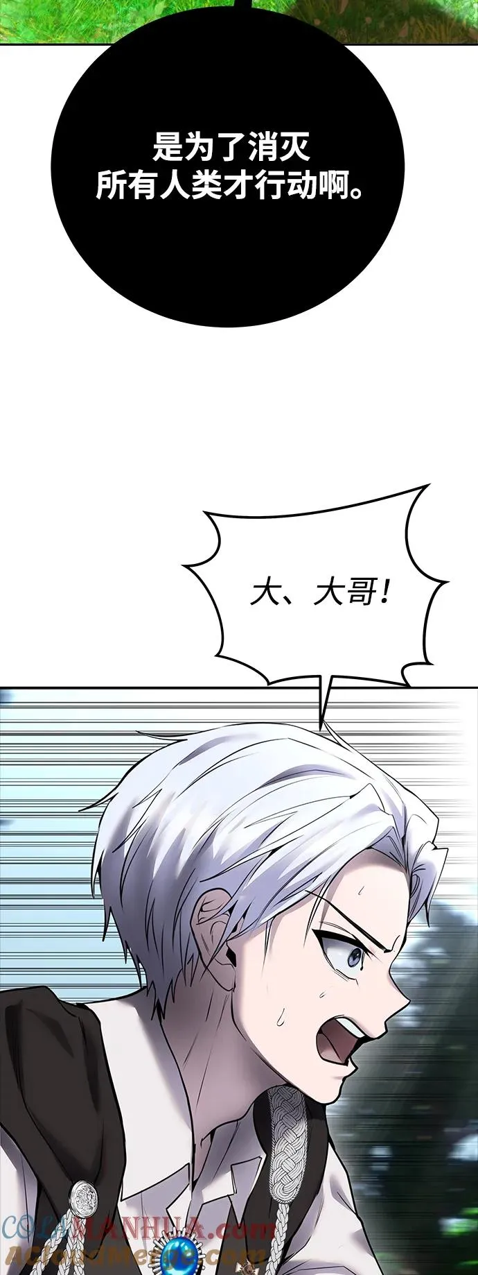 [第19话] 这是紧急状况！63