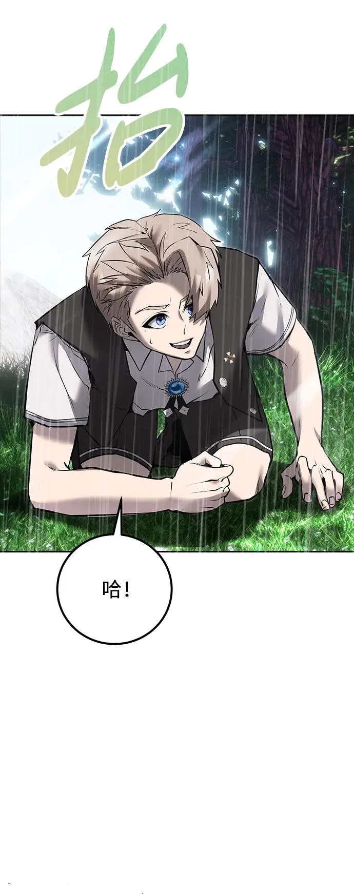 [第16话] LV 335