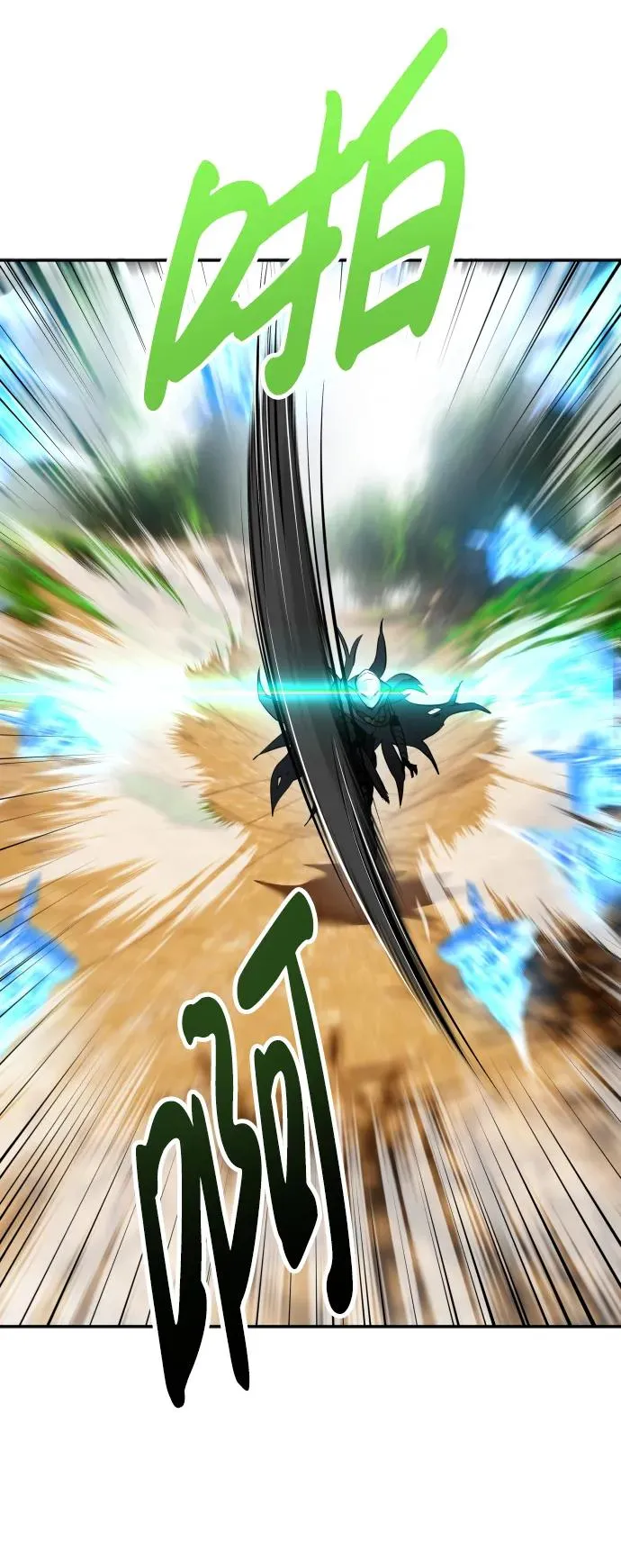 [第13话] 热身74