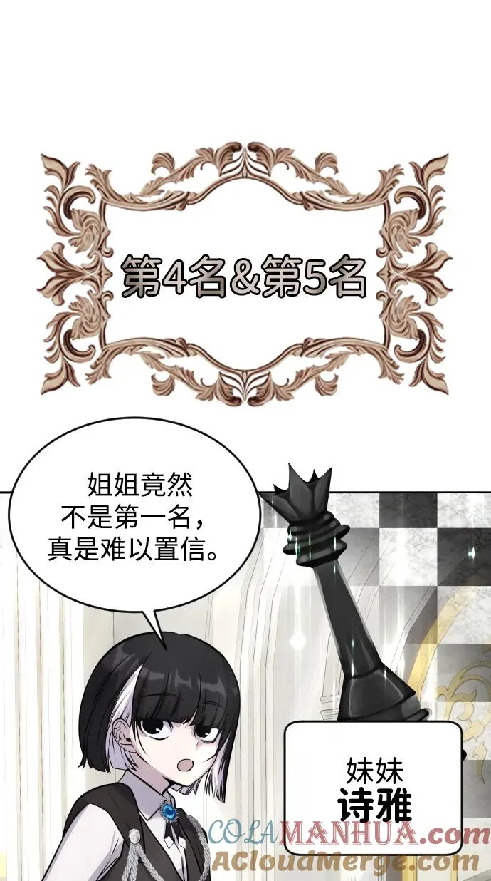 [第5话] 那个是我的残影！64