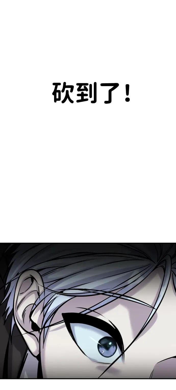[第5话] 那个是我的残影！41