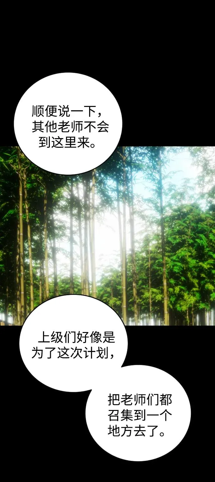 [第10话] 更光明的未来63