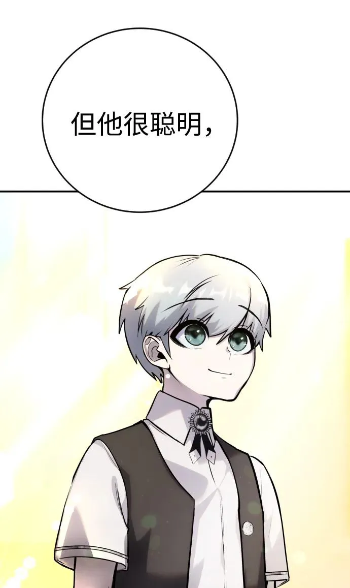 [第10话] 更光明的未来78
