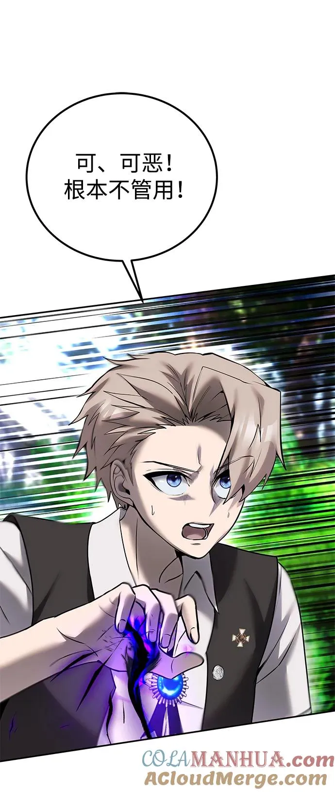[第18话] LV 454