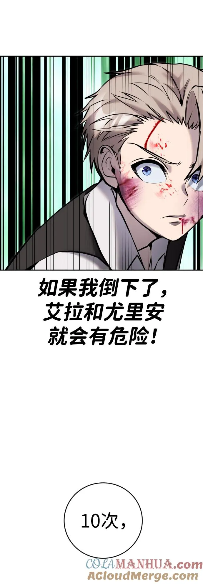 [第11话] 这届的1年级很优秀嘛！6