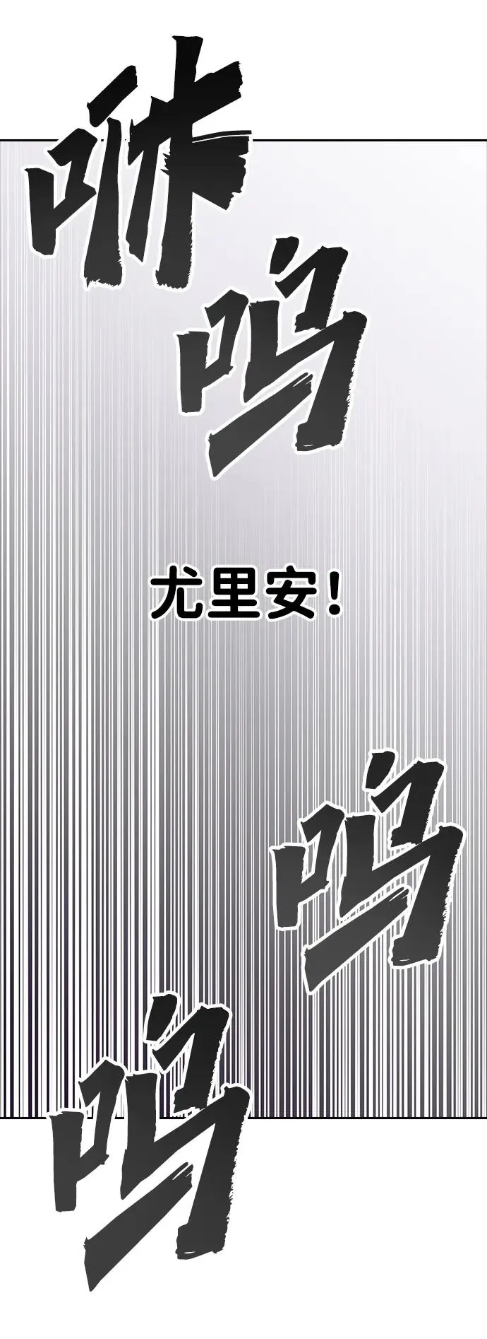 [第16话] LV 379