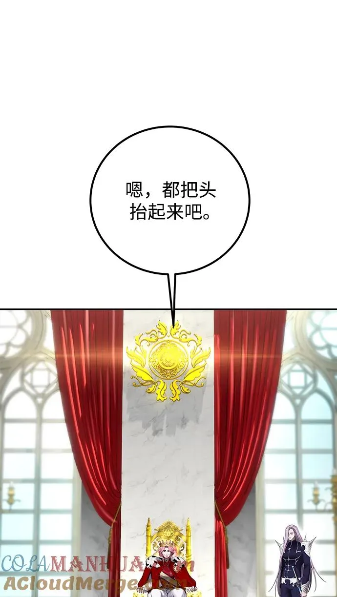 [第21话] 紧急会议51