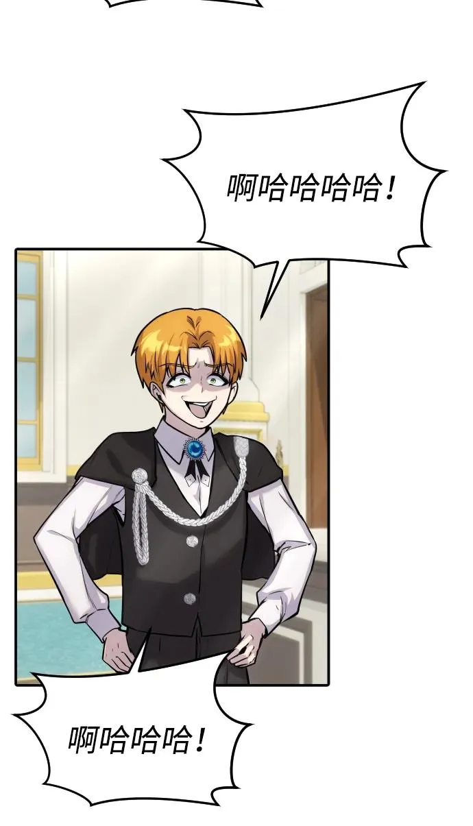 [第5话] 那个是我的残影！87