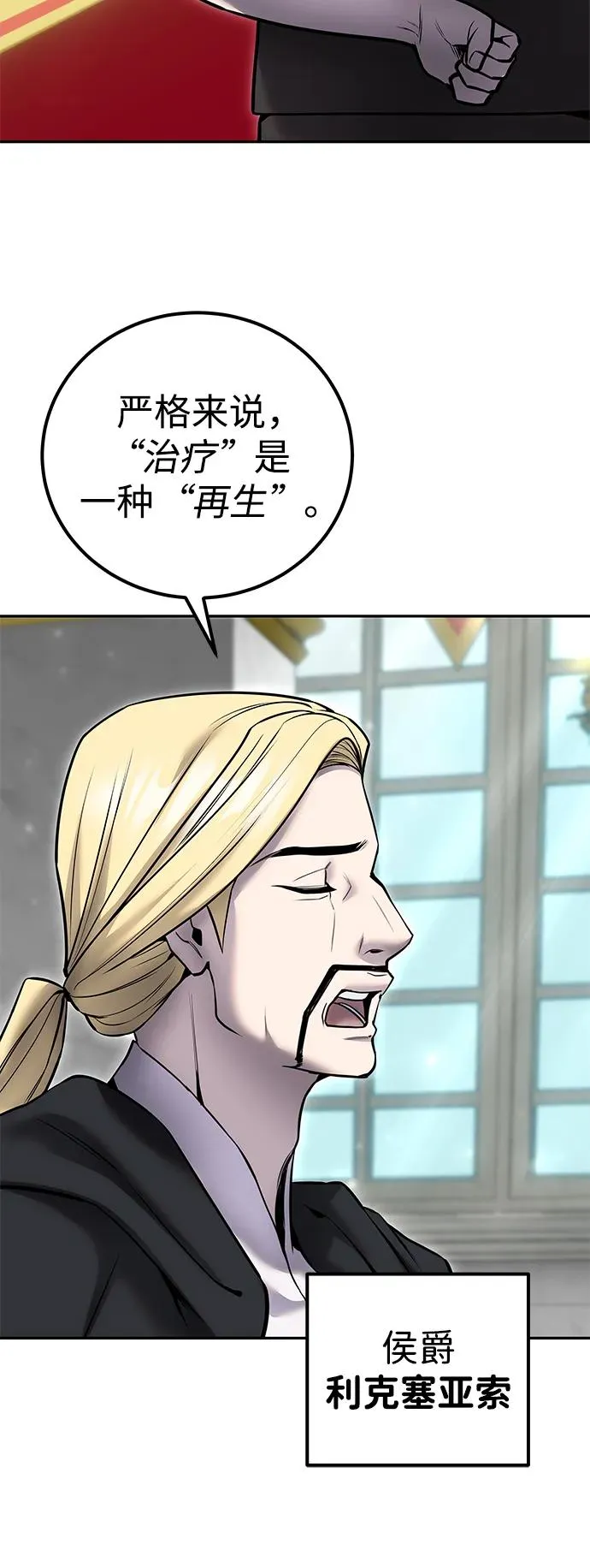 [第22话] 让我证明？14