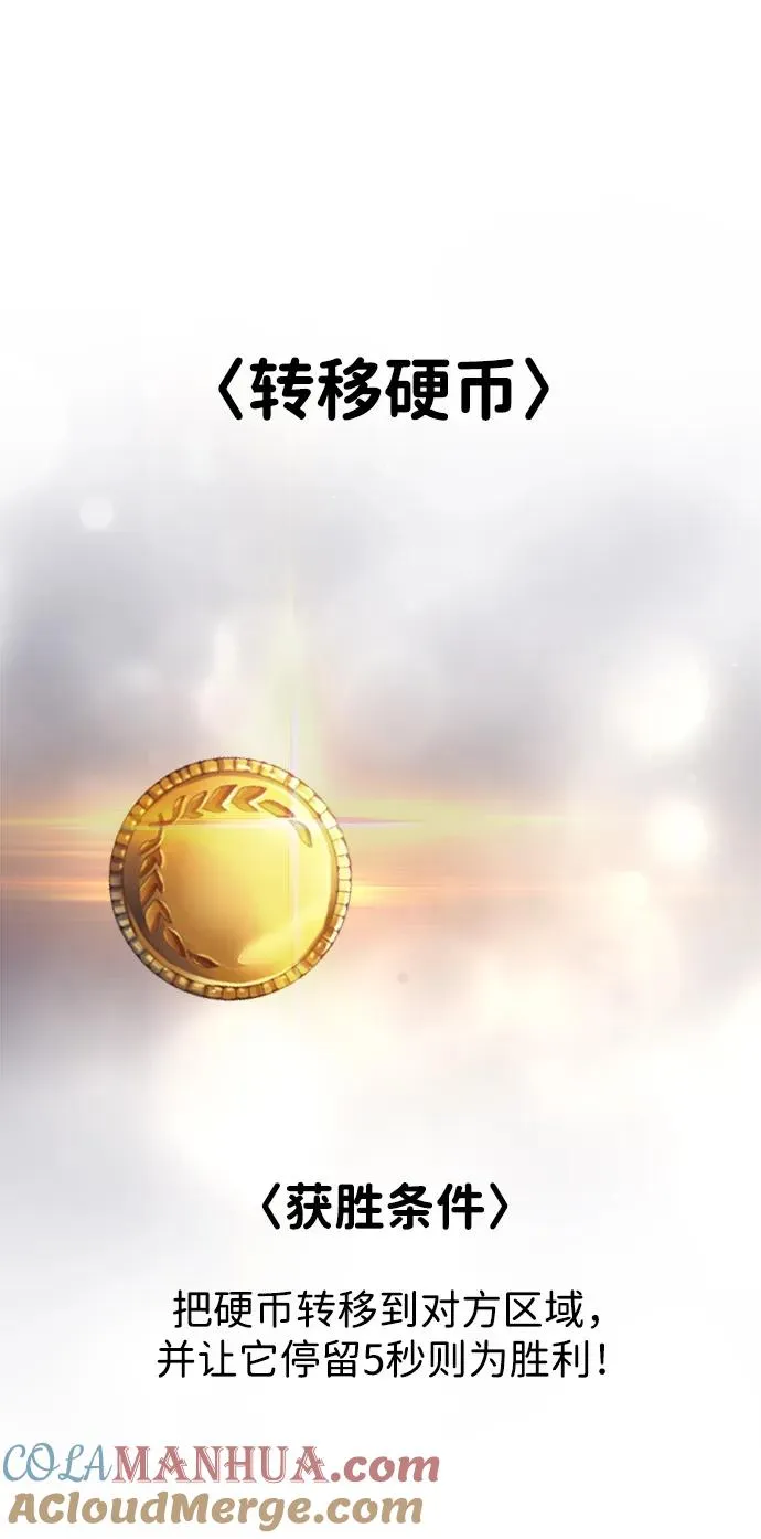 [第23话] 你果然是最棒的，克里斯24