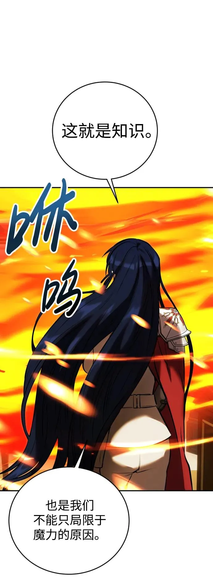 [第8话] 我是学习最好的！35