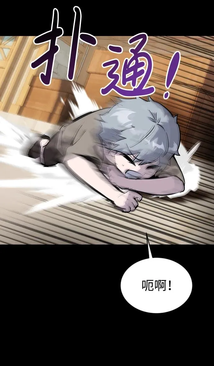 [第1话] 隐藏实力的蠢X诞生！115