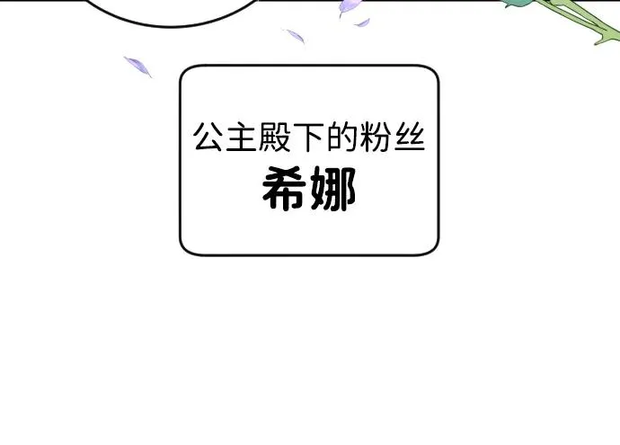 [第5话] 那个是我的残影！70