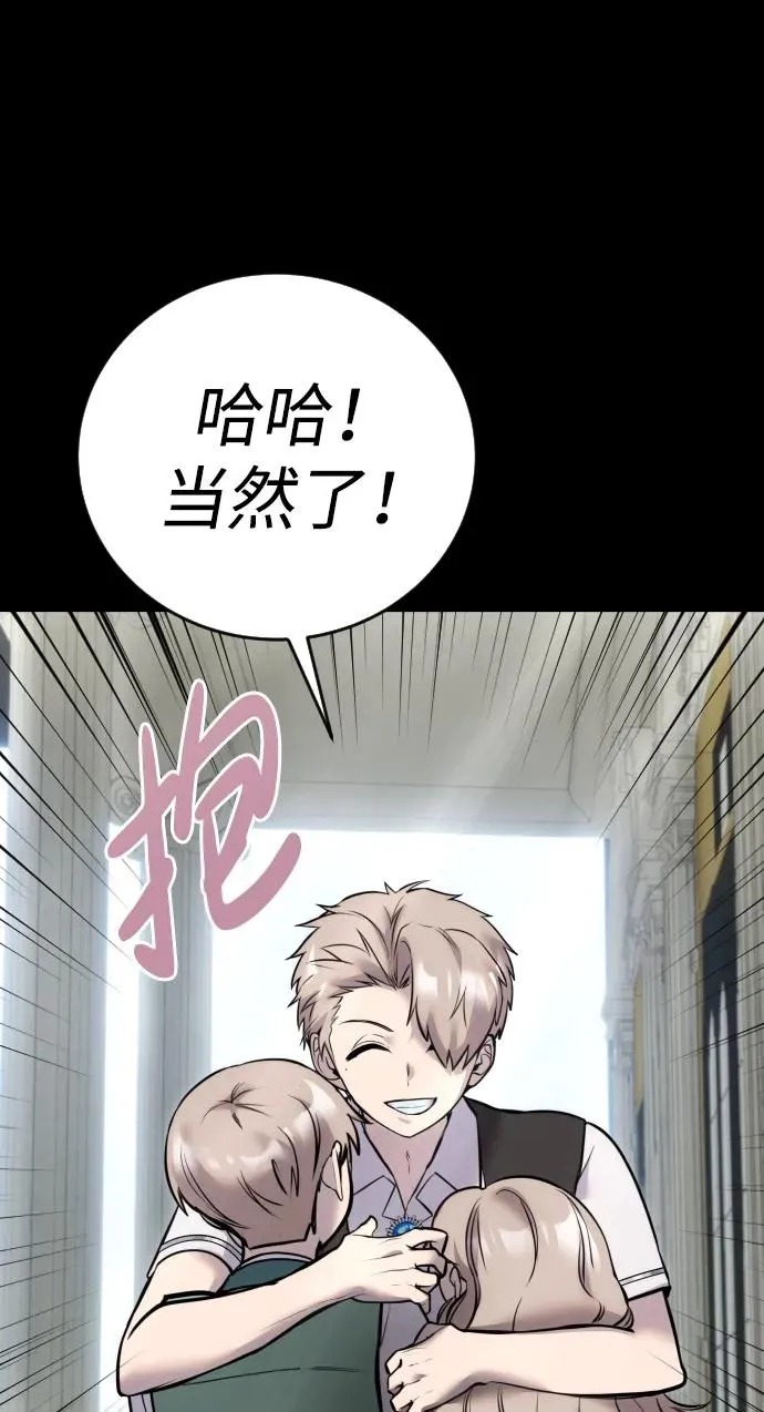[第10话] 更光明的未来95
