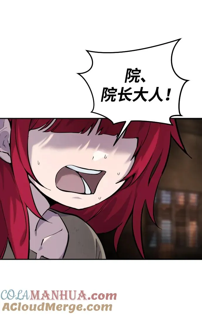 [第1话] 隐藏实力的蠢X诞生！152