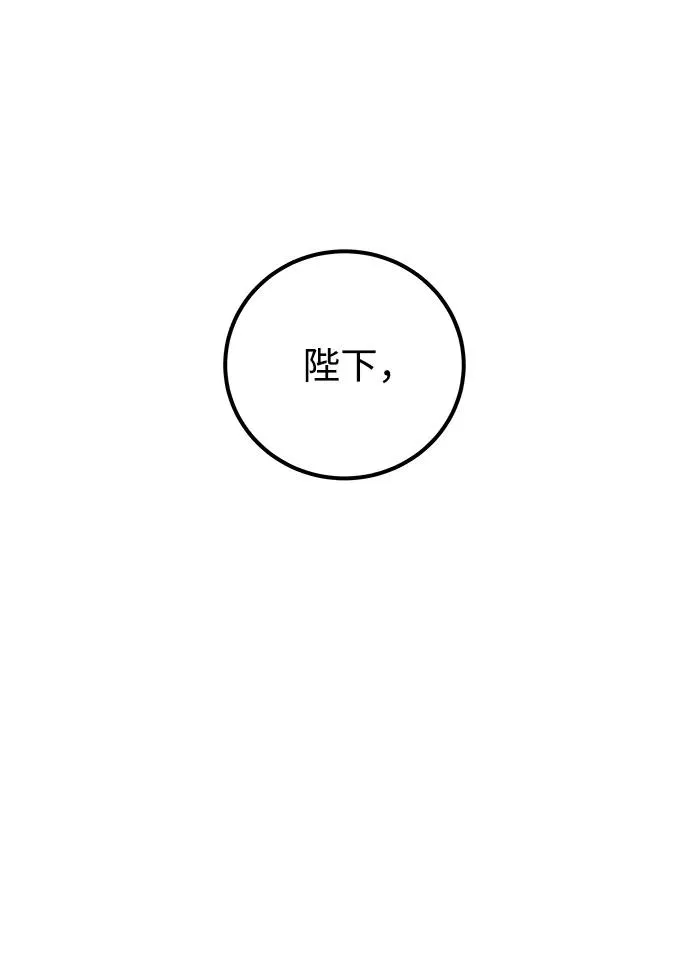 [第22话] 让我证明？53