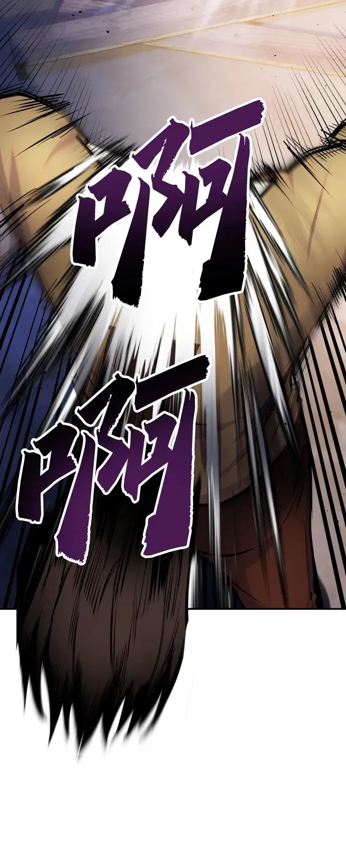 [第1话] 隐藏实力的蠢X诞生！230