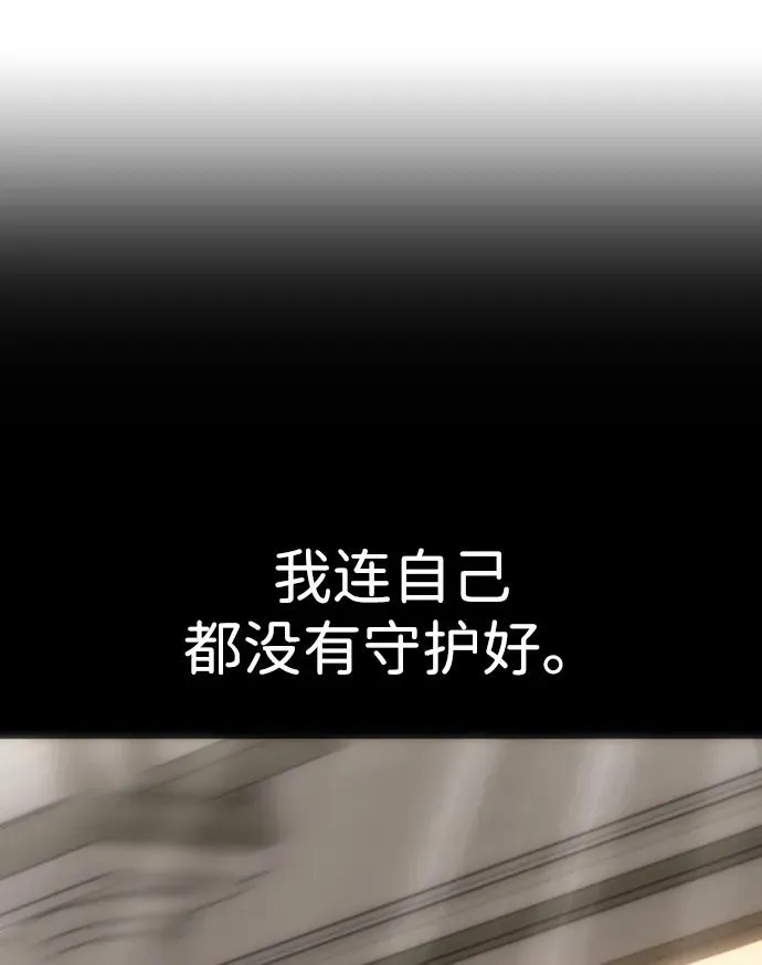 [第9话] 因为是尖子班25