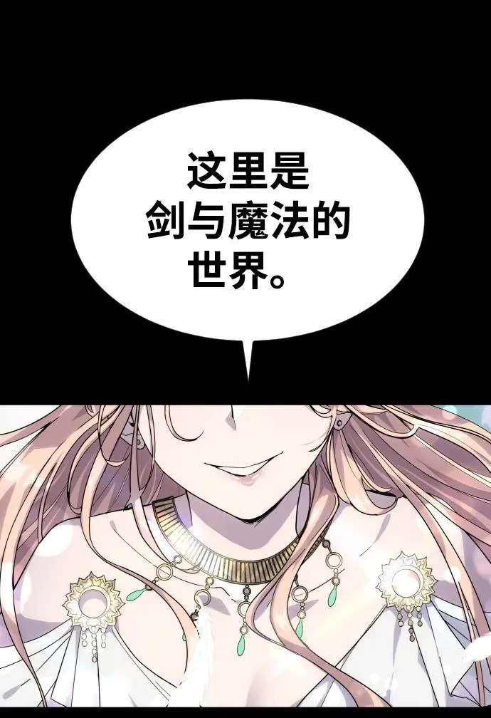 [第1话] 隐藏实力的蠢X诞生！23