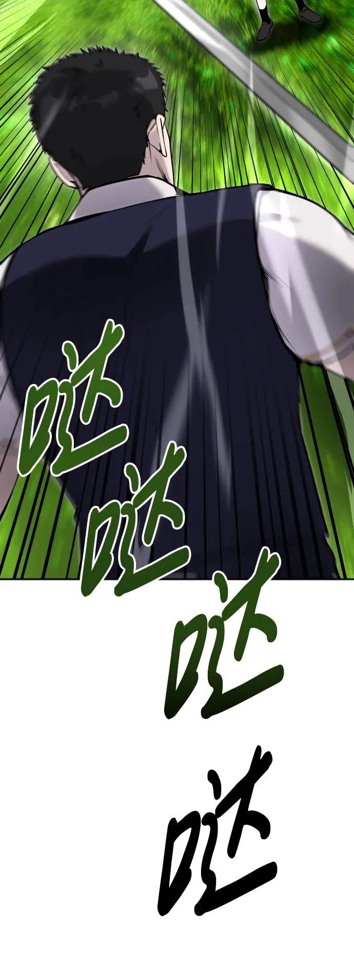 [第9话] 因为是尖子班42