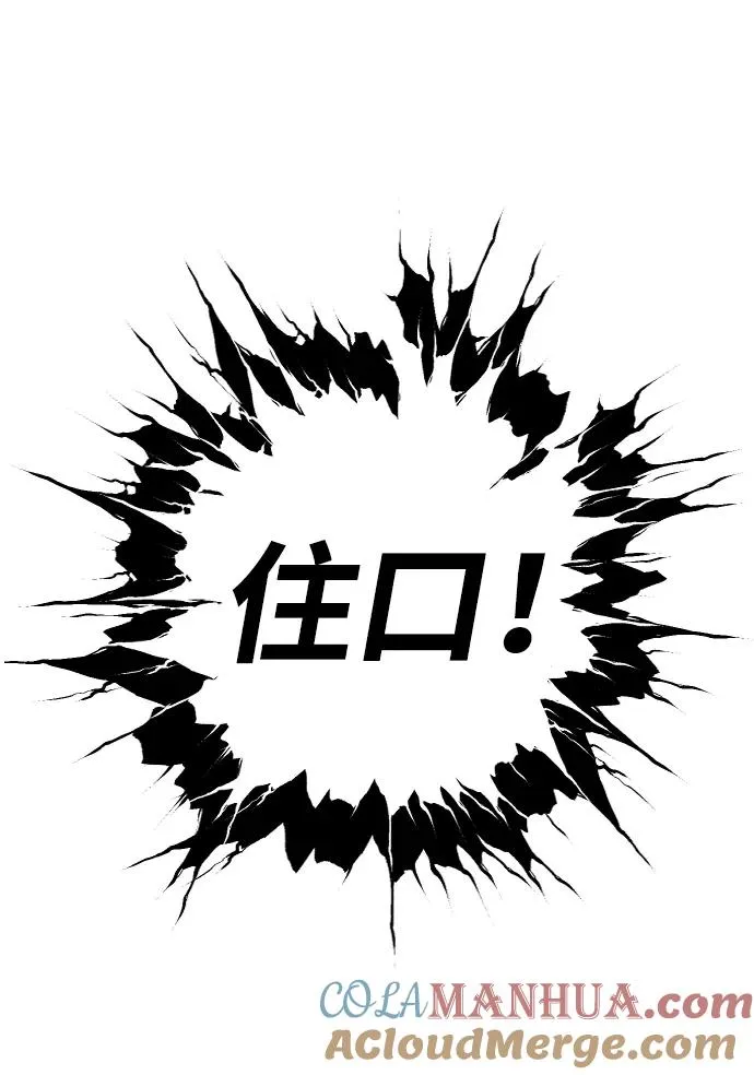 [第5话] 那个是我的残影！56