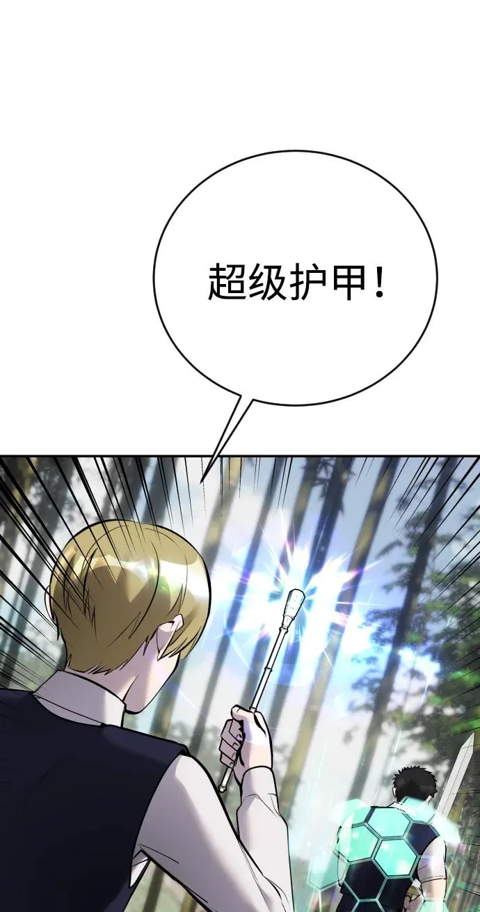 [第9话] 因为是尖子班30