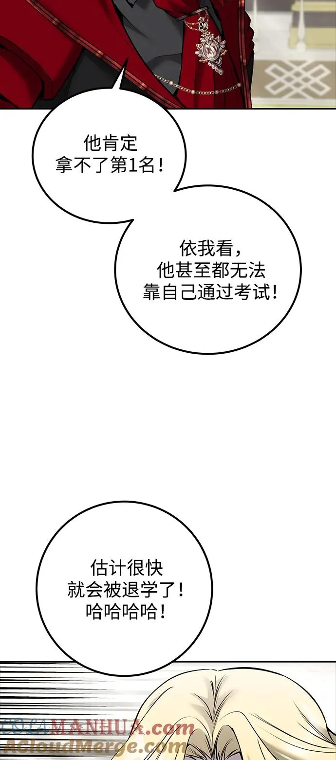 [第15话] 力量的基准21
