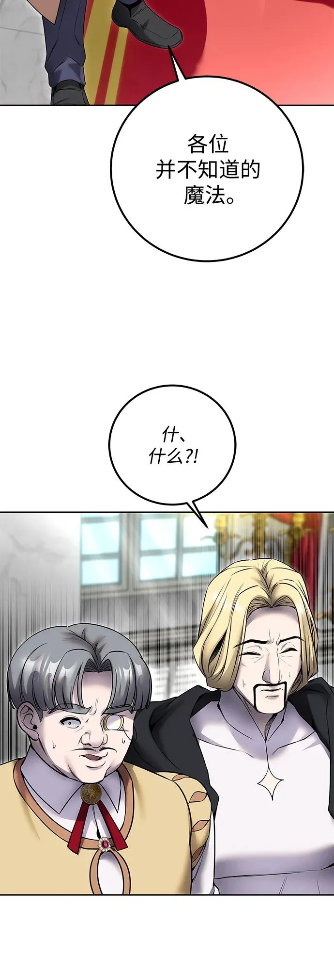 [第22话] 让我证明？22