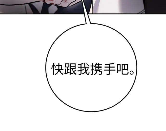 [第10话] 更光明的未来99