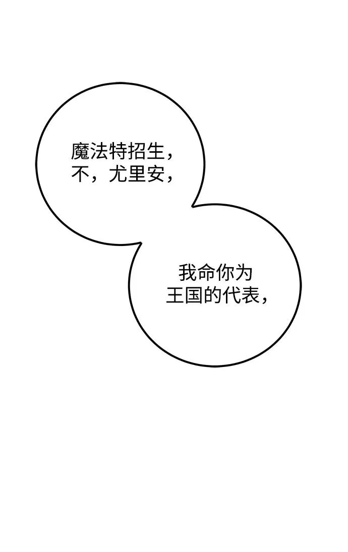 [第22话] 让我证明？1
