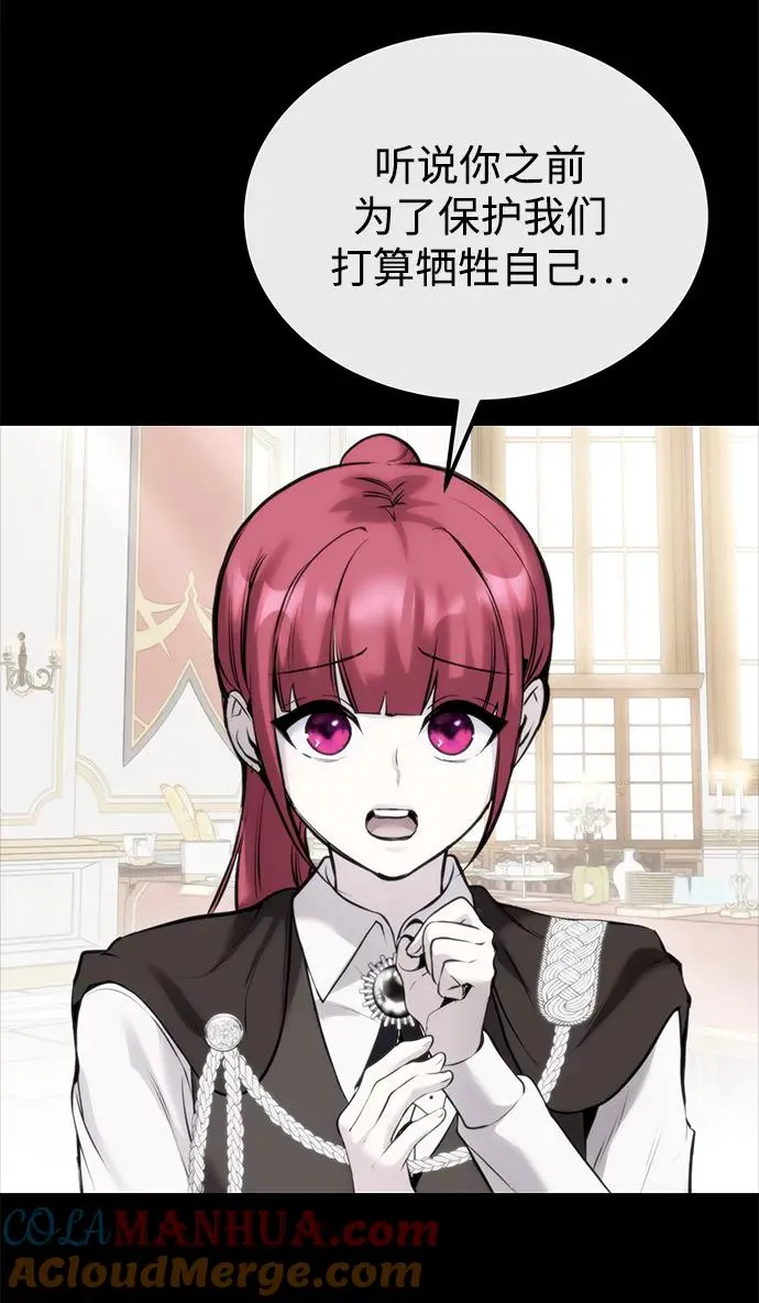 [第16话] LV 363