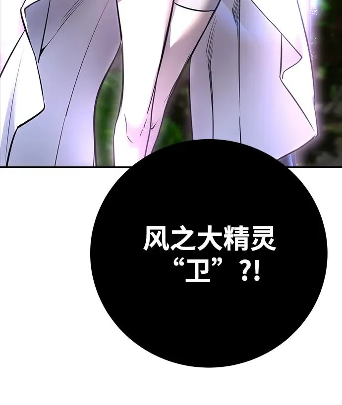 [第19话] 这是紧急状况！79