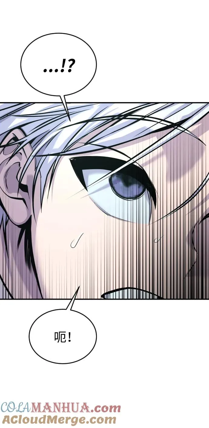 [第5话] 那个是我的残影！44