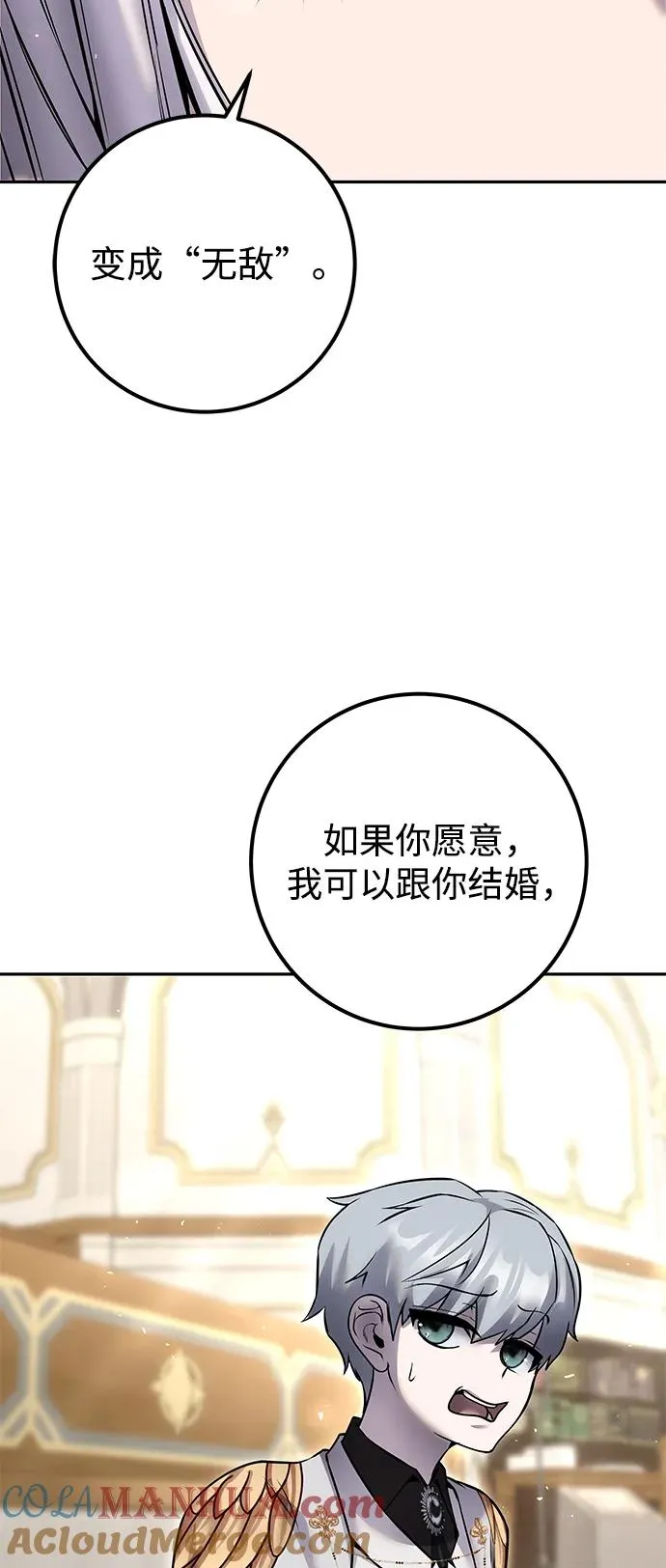 [第24话] 女神所说的“力量的基准”81
