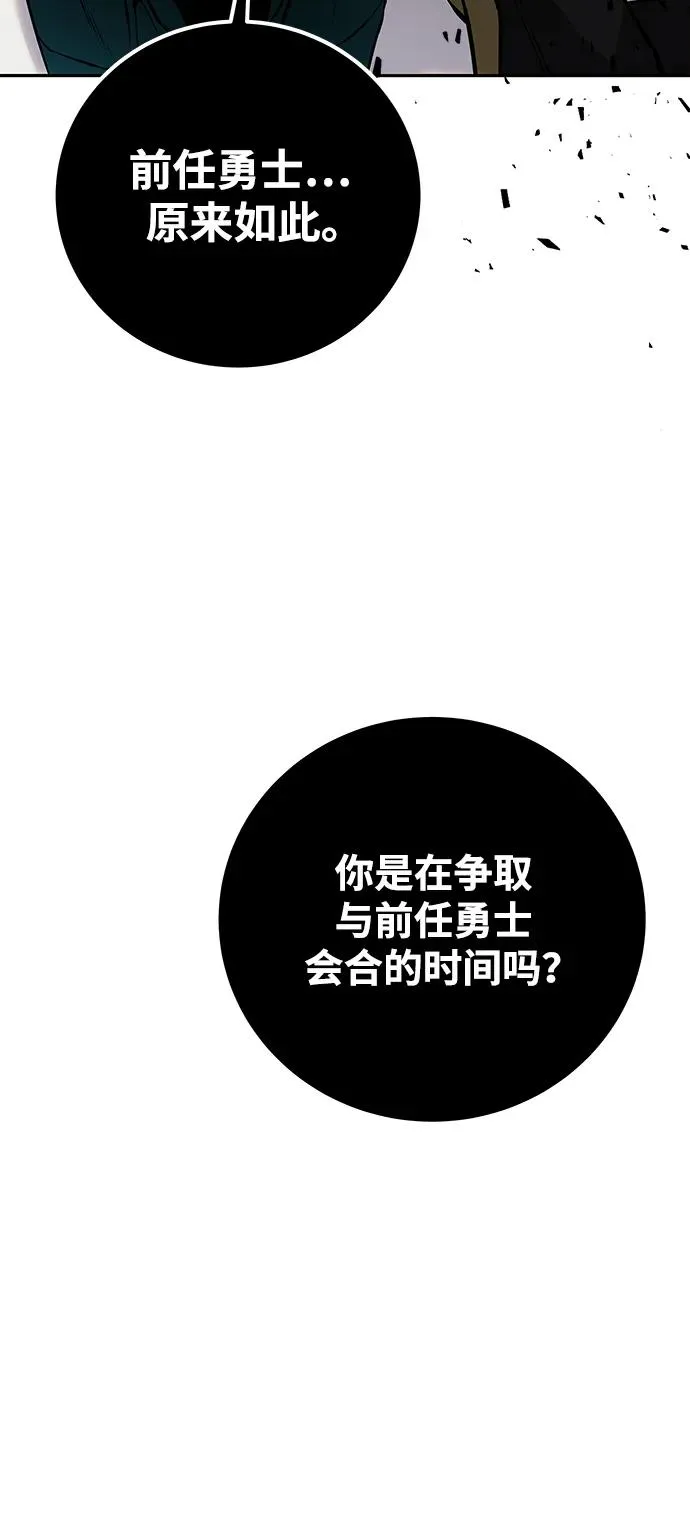 [第18话] LV 468