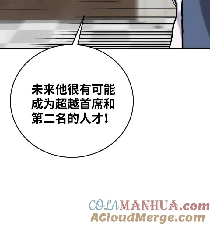 [第6话] 与前10名的学生共进…20