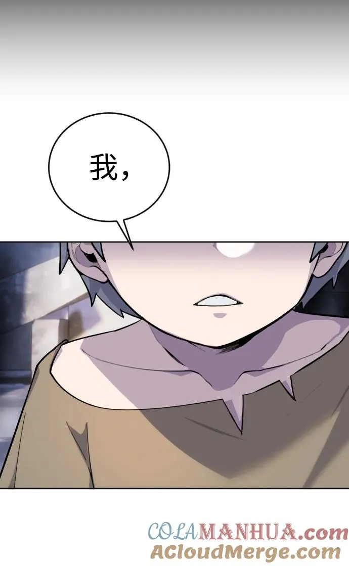 [第1话] 隐藏实力的蠢X诞生！228