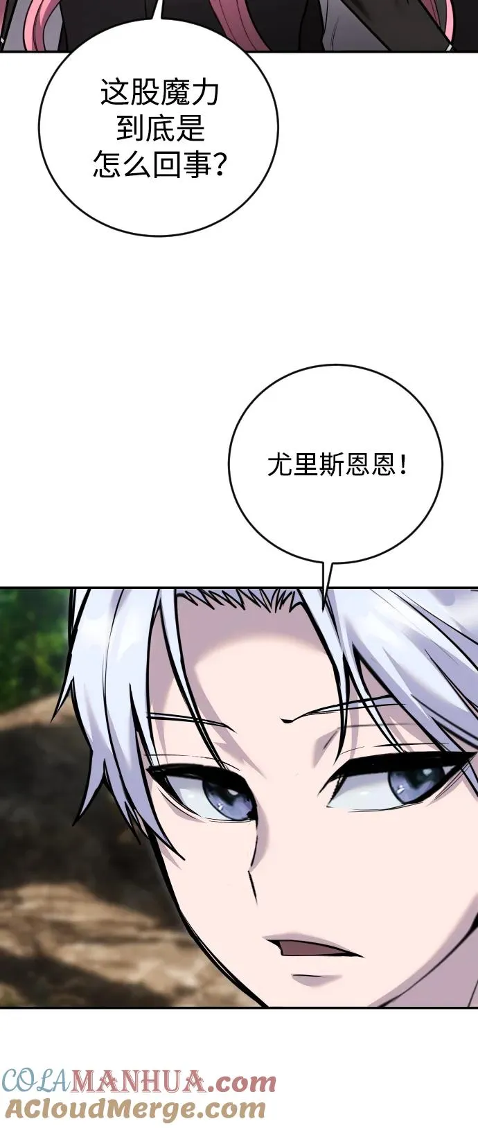 [第13话] 热身48