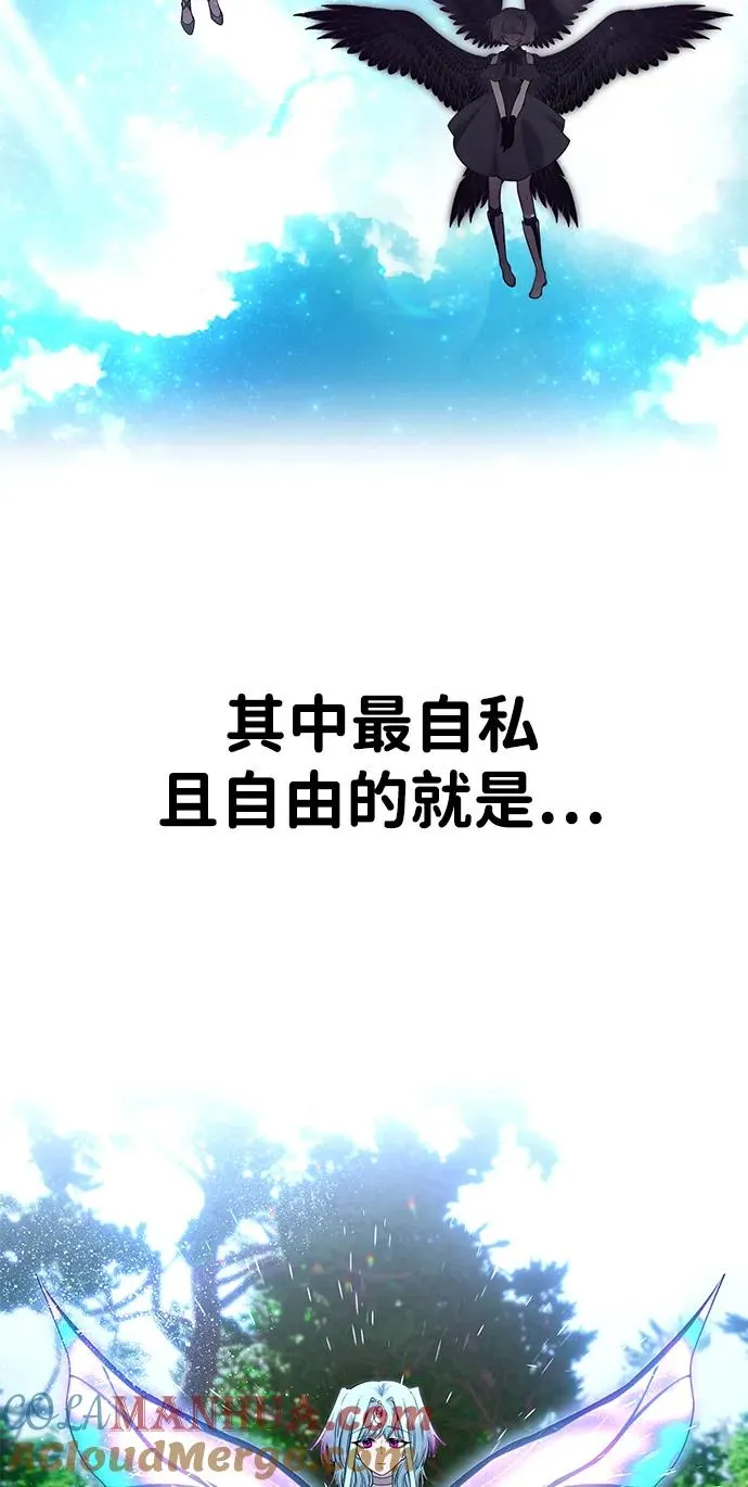 [第20话] 风之大精灵“卫”3