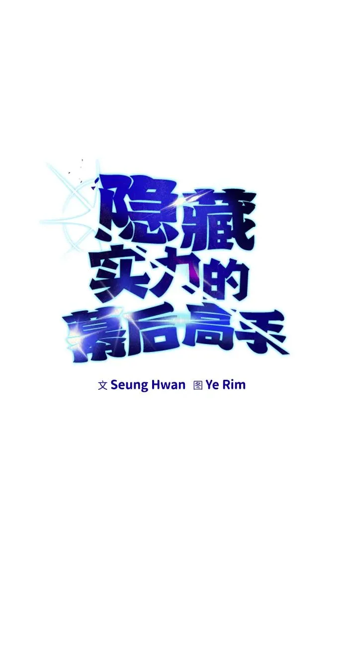 [第23话] 你果然是最棒的，克里斯14