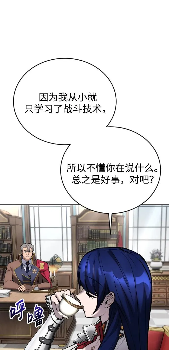 [第7话] 小野怪疯了吗？19