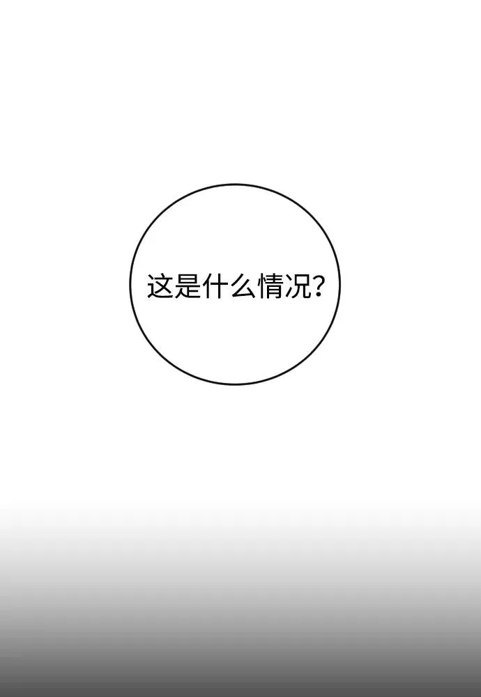 [第6话] 与前10名的学生共进…11