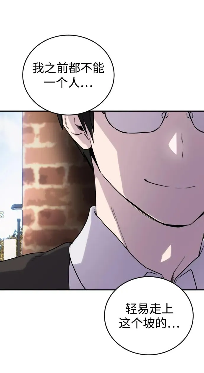 [第1话] 隐藏实力的蠢X诞生！15