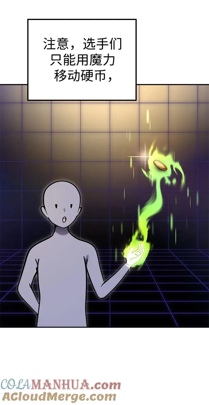 [第23话] 你果然是最棒的，克里斯27