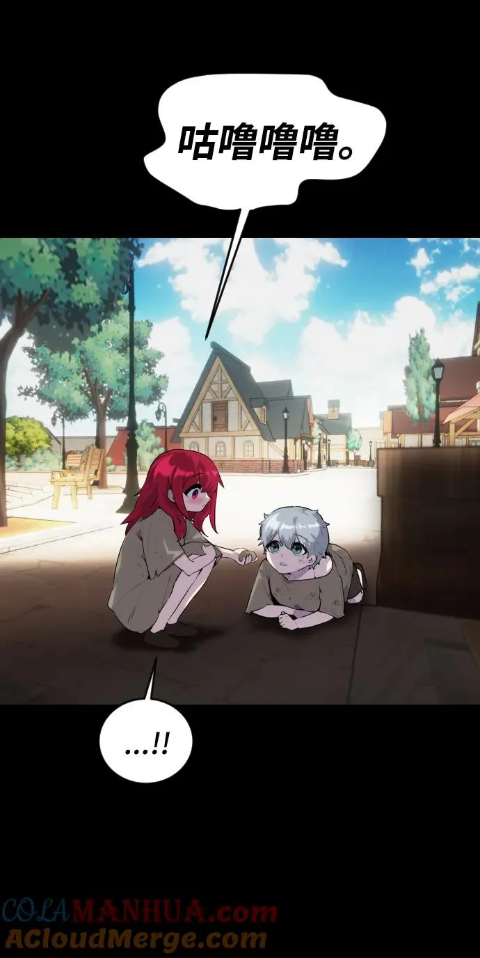 [第1话] 隐藏实力的蠢X诞生！124