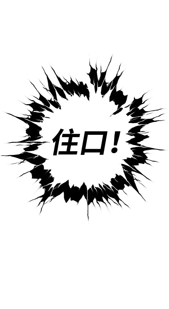 [第6话] 与前10名的学生共进…23