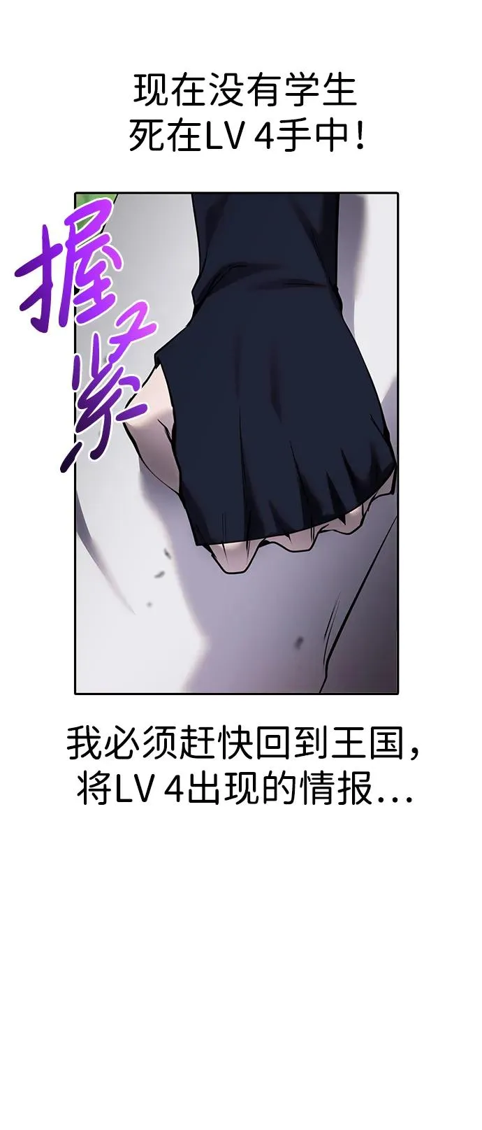 [第19话] 这是紧急状况！67