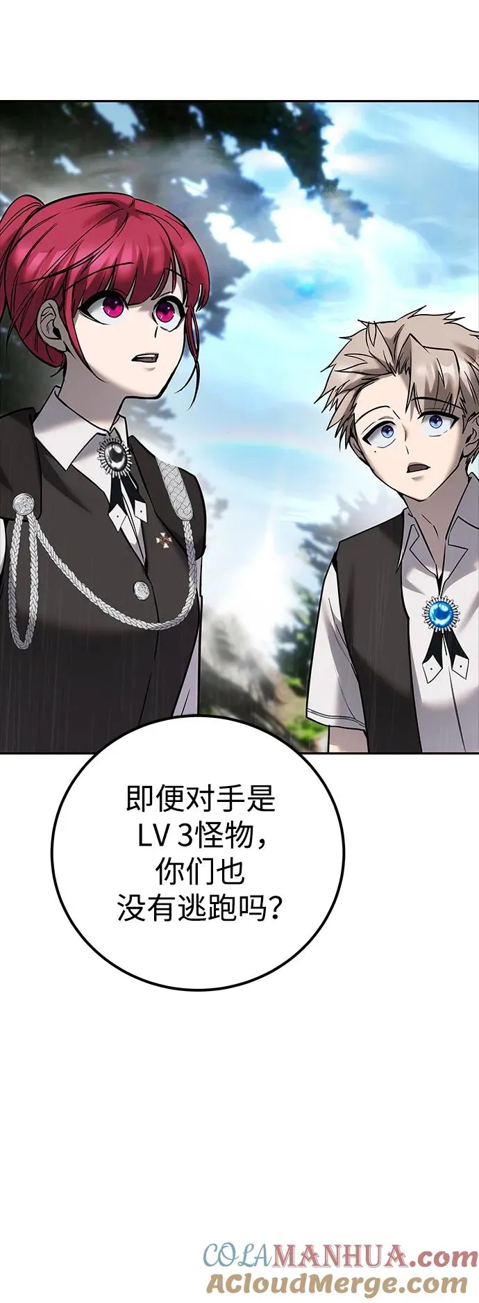 [第17话] 我可以使用没有超出一定范围的力量54