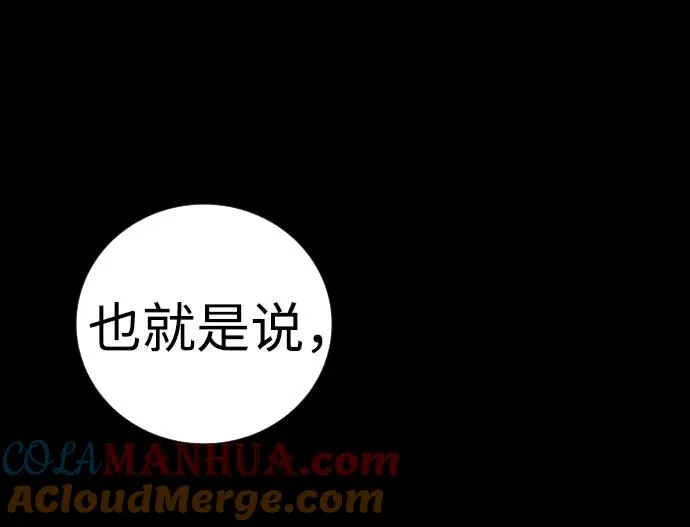 [第10话] 更光明的未来64