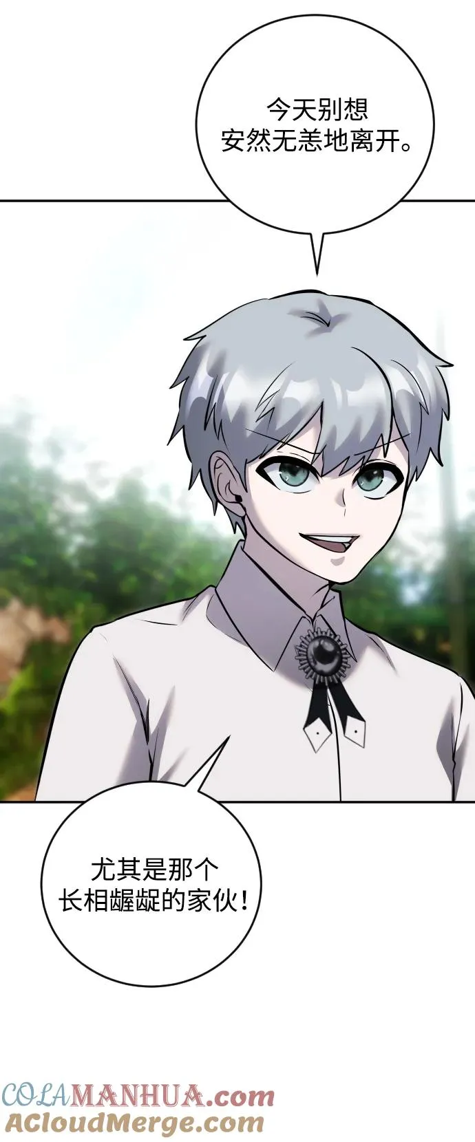 [第11话] 这届的1年级很优秀嘛！78